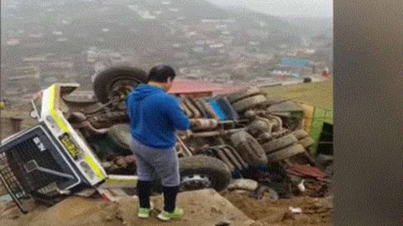 Puente Piedra