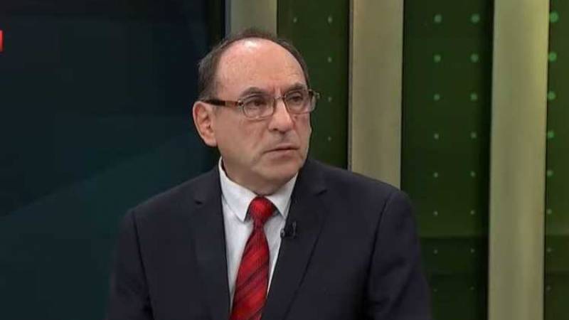 Ministerio de Energía Y Minas