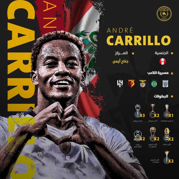 ANDRE CARRILLO